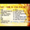 특집 ] 가을 남자 -최백호 - 베스트 영상 모음 이미지