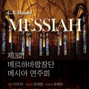 메르하바 이미지