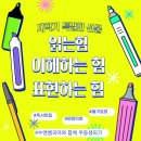 수앤쌤학원