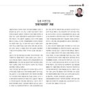 항만레스토랑 이미지