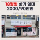 내안애치킨 이미지