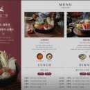 옥소반 - 마포구 성지길 30 | 옥소반