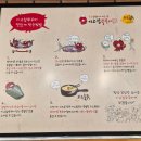 이고집쭈꾸미오산점