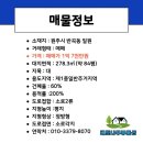 소로3-84(혁신도시) | 원주혁신도시 대지매매, 1억대 초급매 나왔습니다