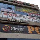 애로우팩토리