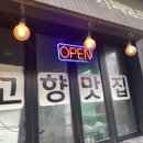 대천해수욕장 고려대수련원 이미지