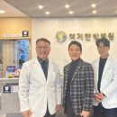 여기한방병원 네이버블로그