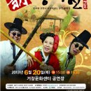 신뺑파전 이미지