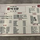 어극장