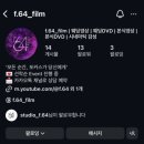 F64 | [Studio f64]웨딩 본식 DVD 스튜디오 f64 어두운홀 솔직 후기