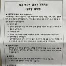 정도한약국 이미지