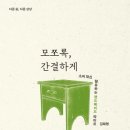 모쪼록 네이버블로그