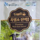 (주)에이치앤디