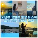 온다2417 이미지