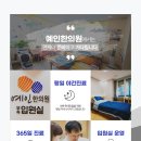 양정한의원 이미지