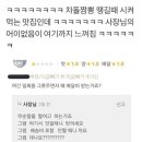 여긴 일회용 그릇 주면서 왜 배달비 받는거죠? 이미지