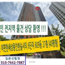 용인한숲시티4단지 상가 이미지