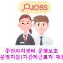 신흥3동 주민자치센터 이미지