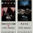 셜록홈즈천안 이미지