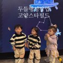 고양 두들행성 팝업스토어 방문 후기 고양스타필드