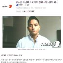 유승준 두번째 입국시도 실패…항소심도 패소 이미지