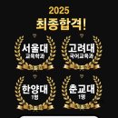엠베스트SE뮤엠영어학원 - 송파구 송파대로36가길 1 | 엠베스트SE뮤엠영어학원