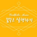 서예(한글,한문) B | 한글을 사랑하고 연구한 평보 서희환 선생 전시 관람 후기