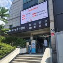 목2동자치회관 이미지