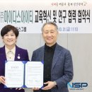 주식회사 마이다스 이미지