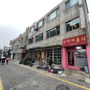 상희네분식