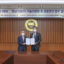 ㈜동남 이미지