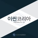 이씬코리아