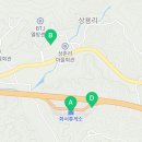 화서(상주방향)주유소 이미지