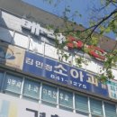 김민정소아과 이미지