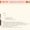 치매, 알면 이길 수 있다 이미지