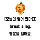 오늘영어