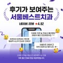 연세윤손치과의원 이미지