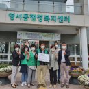 영서동행정복지센터 이미지