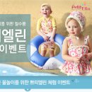 엘린 이미지