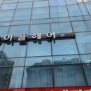 반짝반짝머리결