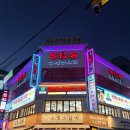 우정노래연습장 이미지