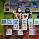 장안어린이집 이미지