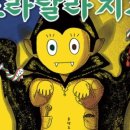 가족치과 이미지