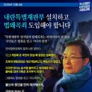 主權者가 니들 뉘시깔에 우습게 보이니 ? ( dog 상놈 babies ~ !!! ) 이미지