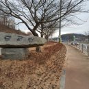노루땅주유소