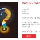 퀘스천마크 네이버블로그