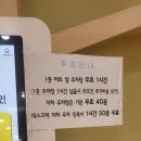 준이비인후과의원 이미지