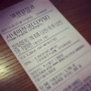 (주)시네마캠프