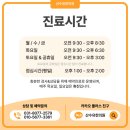 산수유한의원 이미지