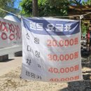 옆집강아지 | 거제 멍비치 강아지 동반 명사해수욕장 이용 정보 및 후기